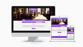 营口科茂 为辽宁企业提供一站式优质网站建设与网络技术服务