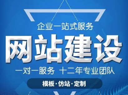 企业网站建设中仿站的潜在收益与失信修复机制探讨(2025年评估）